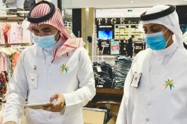 Karena Aturan yang Berlaku 1 Agustus Ini, Penduduk Arab Saudi Bergegas Ikut Vaksinasi Covid-19