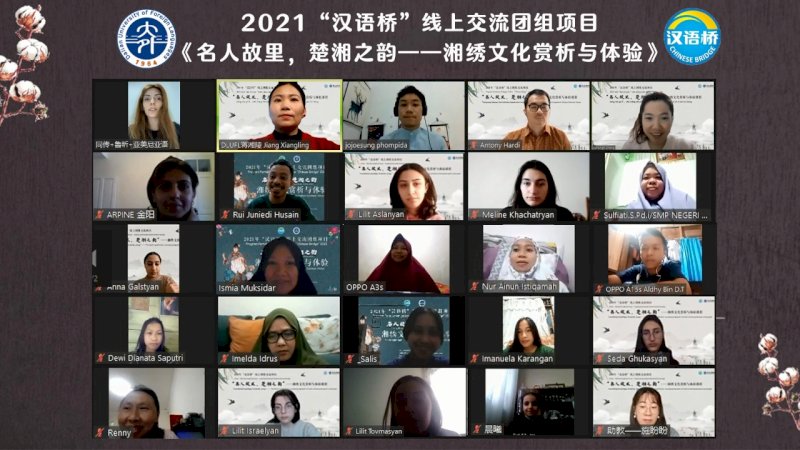 Sejumlah guru Sekolah Islam Athirah mengikuti program pertukaran delegasi online Chinese Bridge 