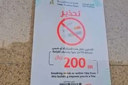 Jemaah Haji Dilarang Merokok di Kawasan Masjid Nabawi, yang Melanggar Kena Denda