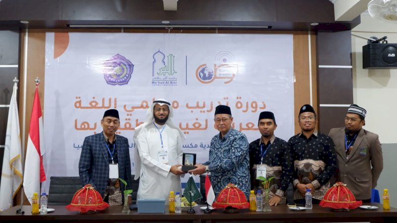 Rektor Unismuh Makassar bersama syekh Abdul Rahman