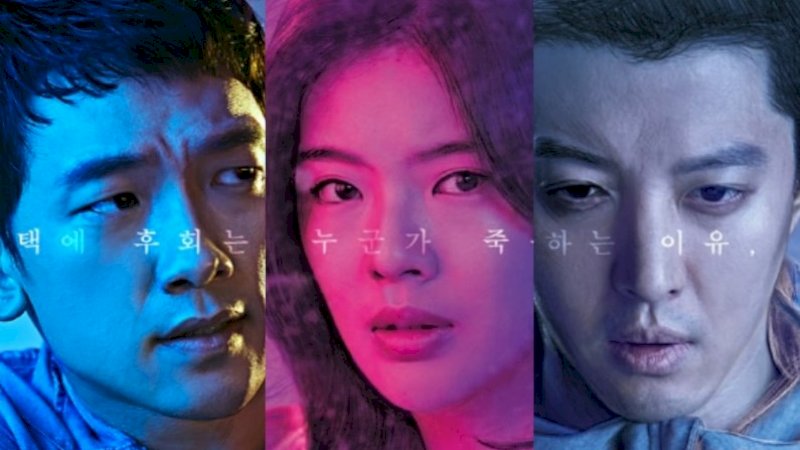"Sketsa" Luncurkan Poster Karakter Rain, Lee Sun Bin, Dan Lee Dong Gun